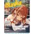 Revista OTAKU BUNKA #02