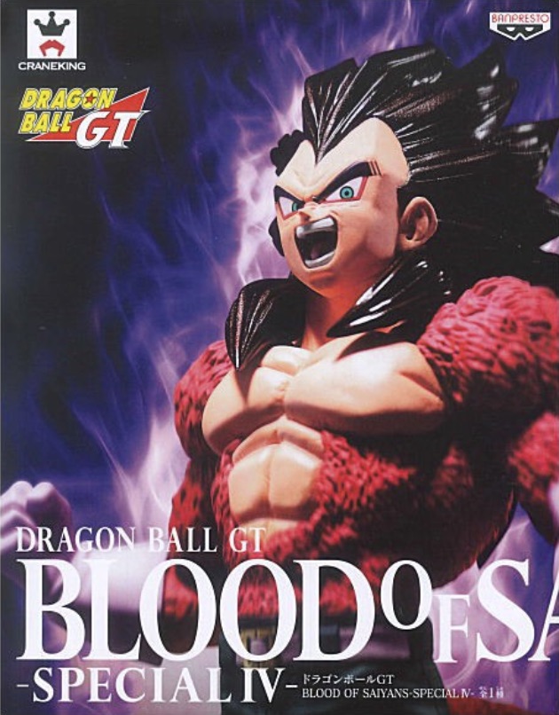 Banpresto Craneking Dragon Ball GT – Blood of Saiyans Special IV