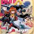 Revista OTAKU BUNKA #08